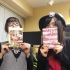 【生肉】书店里的骷髅店员本田 Backyard Radio（19.02.24）