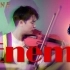 梦龙乐队 & JID -〈Enemy〉（《英雄联盟：双城之战》动画歌曲）⎸小提琴 Boy Violin Cover