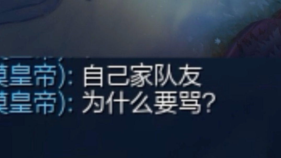 有这样的队友，怎么能输？