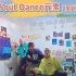 【Soul Dance｜Millianex】元素教学展示系列五 Ansy Lion Lison