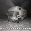 谁能拒绝在睡前来上一集雪地房车露营呢