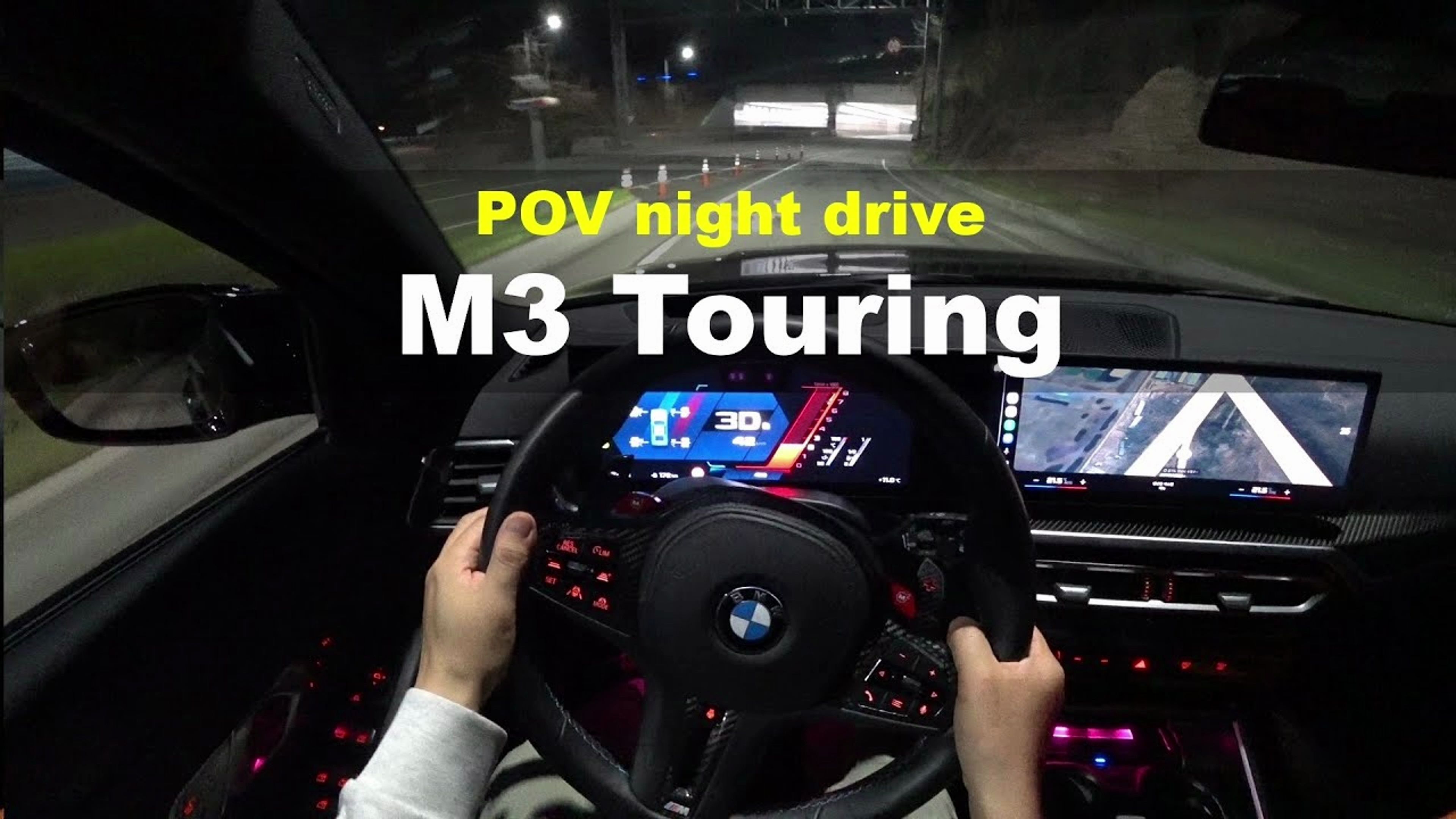 【4K第一视角】夜间驾驶 宝马M3旅行车 - 2024 BMW M3 Touring Competition xDrive