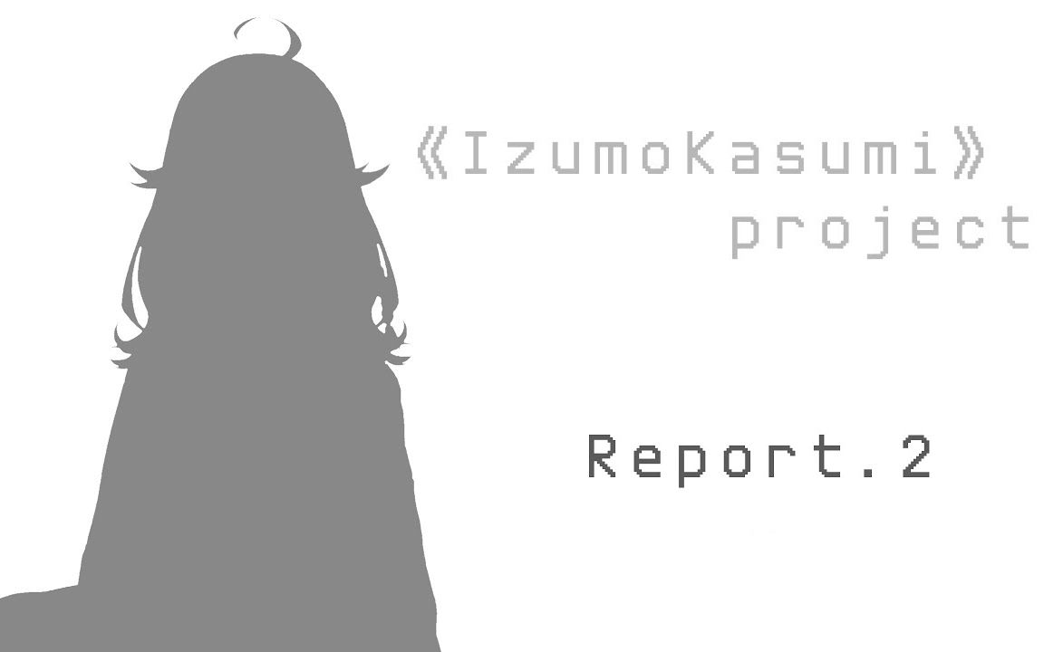 【熟肉】Report.2【CC字幕】