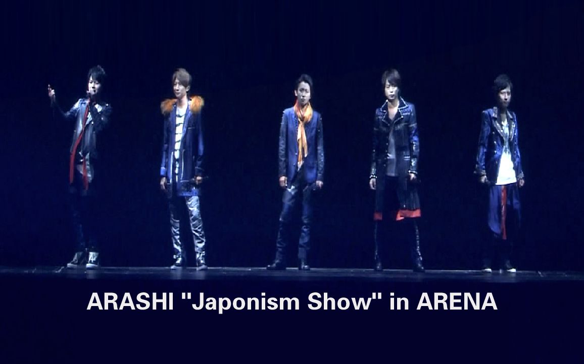 Dyz字幕组 160811zip Arashi Japonism Show In Arena Cut 中文字幕 哔哩哔哩 つロ干杯 Bilibili