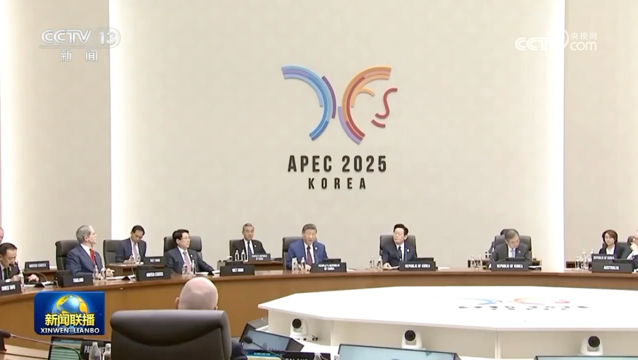 习近平继续出席亚太经合组织第三十二次领导人非正式会议