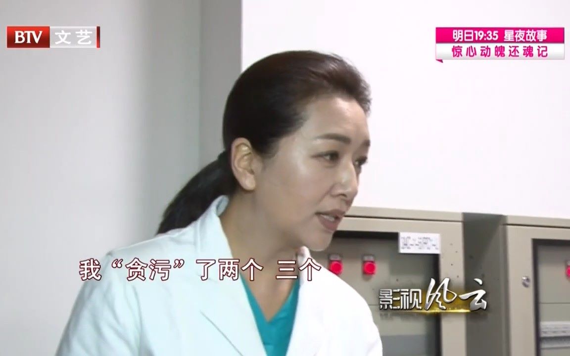 【江珊】2017.02.22 影视风云(探班《急诊科医生》)cut