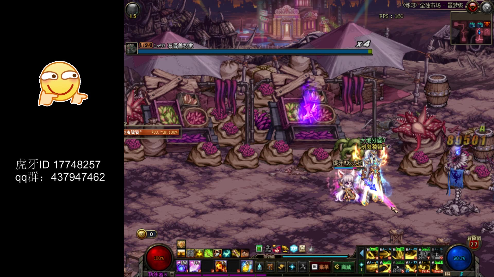 剑影全蚀市场姿势讲解_哔哩哔哩(゜-゜)つロ干