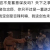 青年袁本初，我剑也未尝不利——三国演义袁绍