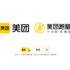 【美团】美团跑腿-520拜托了跑腿