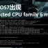 CentOS7出现 Detected CPU family 6 model...