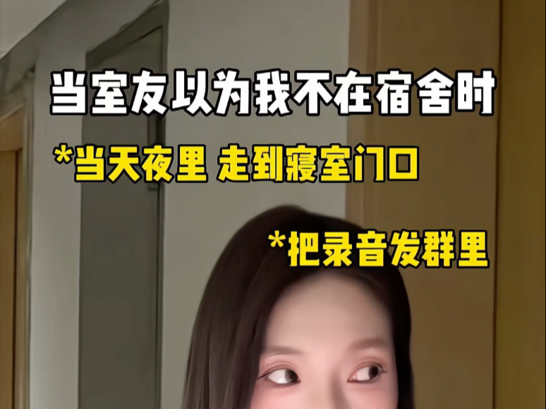 下次再蛐蛐记得看看背后哦~