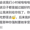 反向愧疚式教育对父母！网友:果然他们一次也受不了