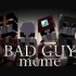 【我的世界地下城手书】Bad guy | meme (side Illager)