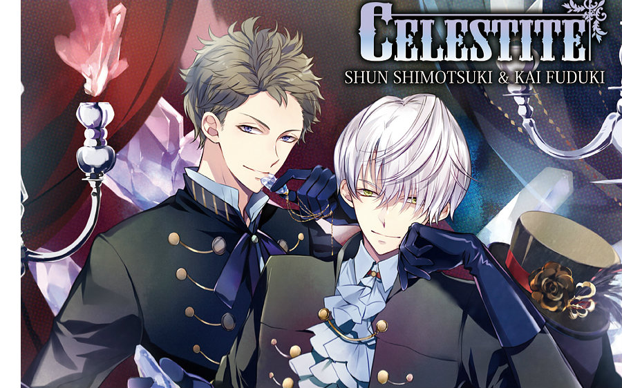 celestite-霜月隼(cv.木村良平&文月海(cv.羽多野涉)