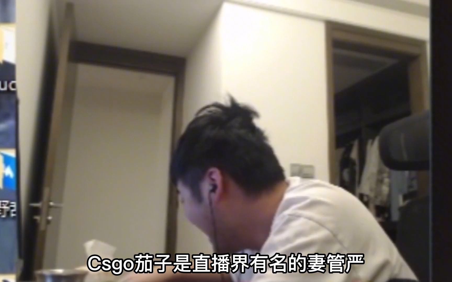 csgo茄子查房被狂揍冬瓜强哥告诉你什么叫真男人