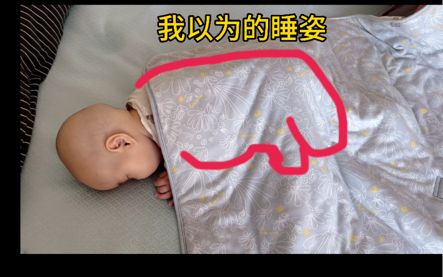 人类幼崽的睡姿有多离谱？