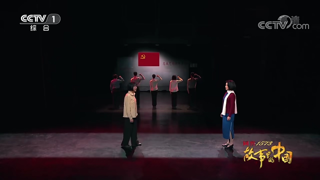 故事里的中国：江姐对话张桂梅女士