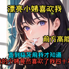 漂亮小姨喜欢我，直到临死的时候我才知道，我的小姨暗恋了我四十年