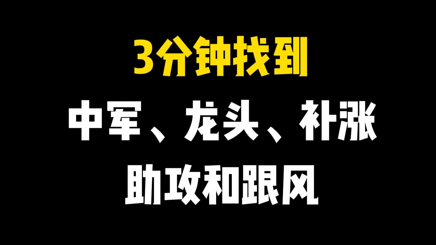 字幕下载
