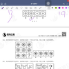 【图推】龙飞刷题10（2025国考班次