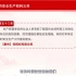 中华人民共和国安全生产法-第三章-从业人员的安全生产权利义务