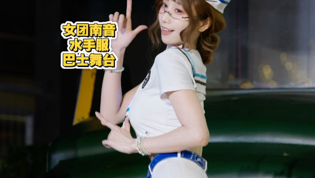随舞合集 『下饭专属』 五一假期还不来看我吗？ | Nancy南音的精彩视频-coser喵-coser美图-coser聚集地