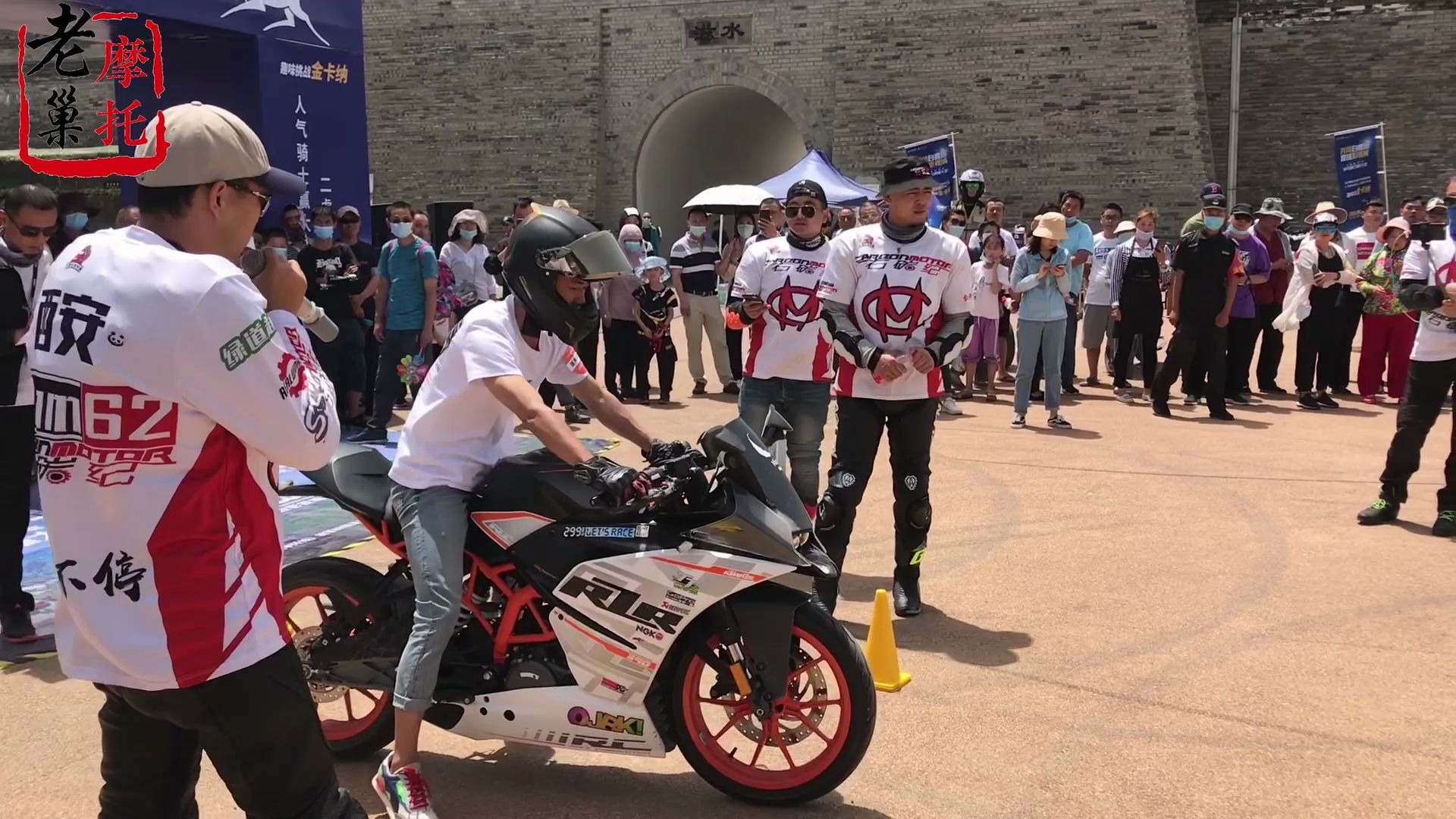 西安摩友金卡纳绕桩比赛谁的技术好姿势帅摩托车氛围真棒