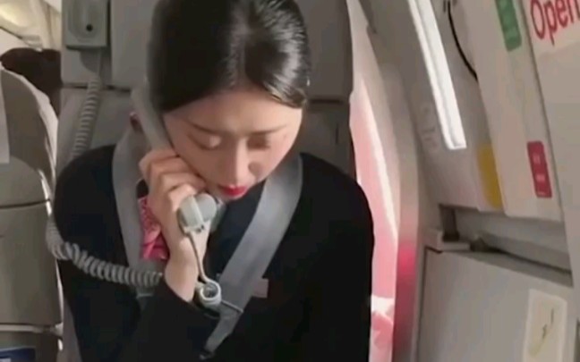 The plane is about to take off. Please fasten your seat belts.