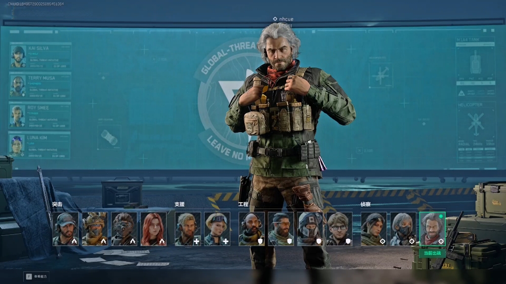 绝密巴克什银翼跑刀，但是功亏一篑（浴场篇）