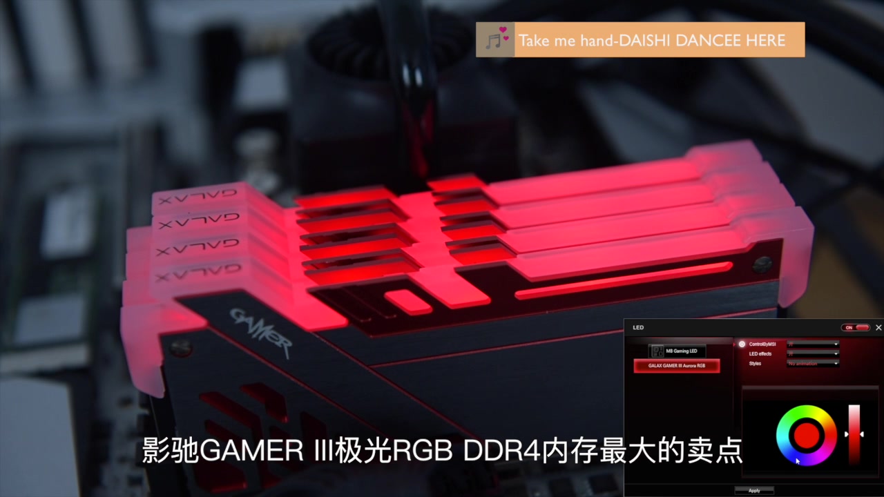 (内有福利)影驰gamer iii极光rgb内存:完全被颜值电到