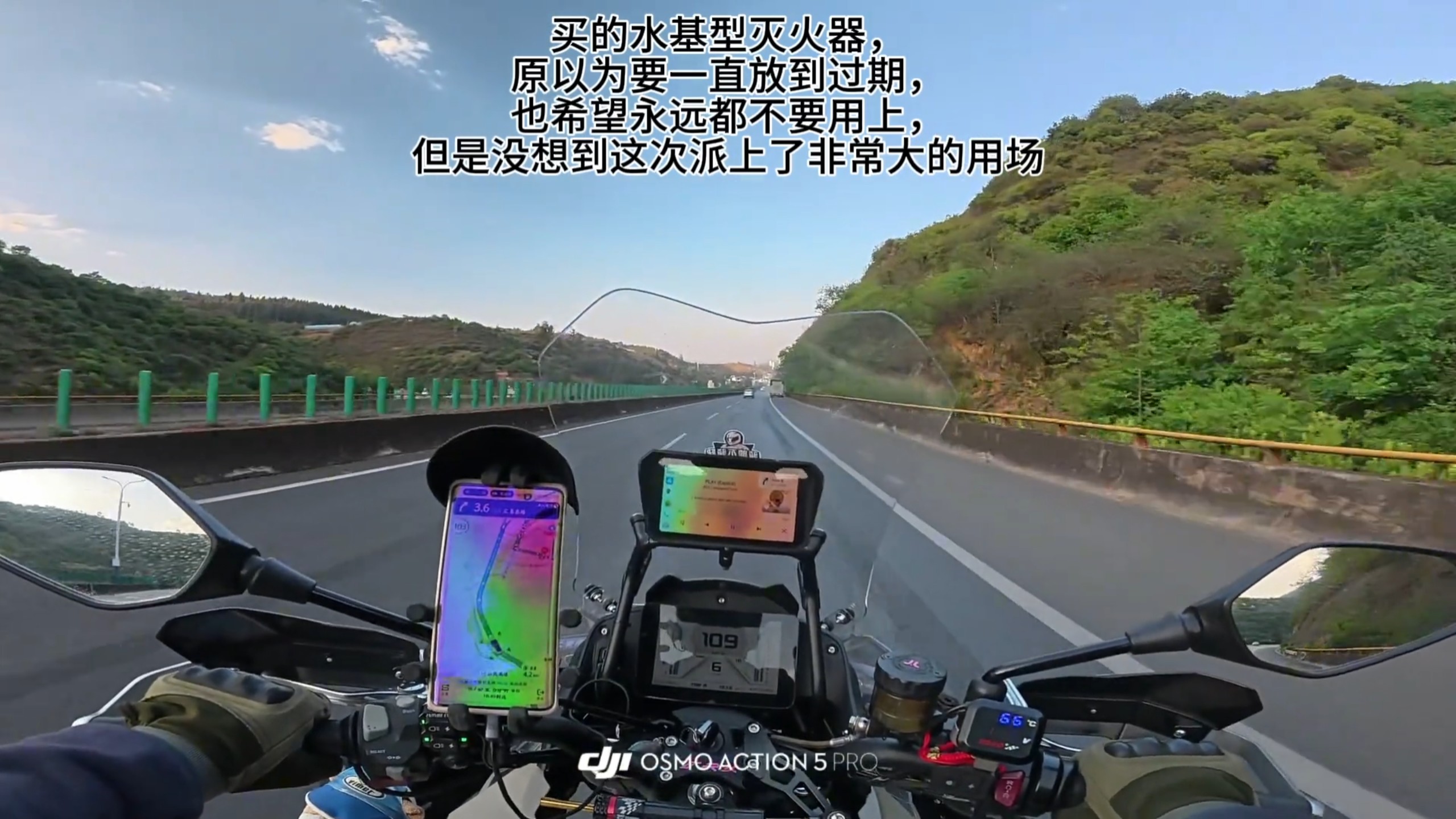 买了一年多的水基灭火器，这次也是派上用场了，拯救大货车