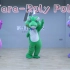 ?小鳄鱼的文艺复兴 Tara-「Roly Poly」翻跳 复古迪斯科