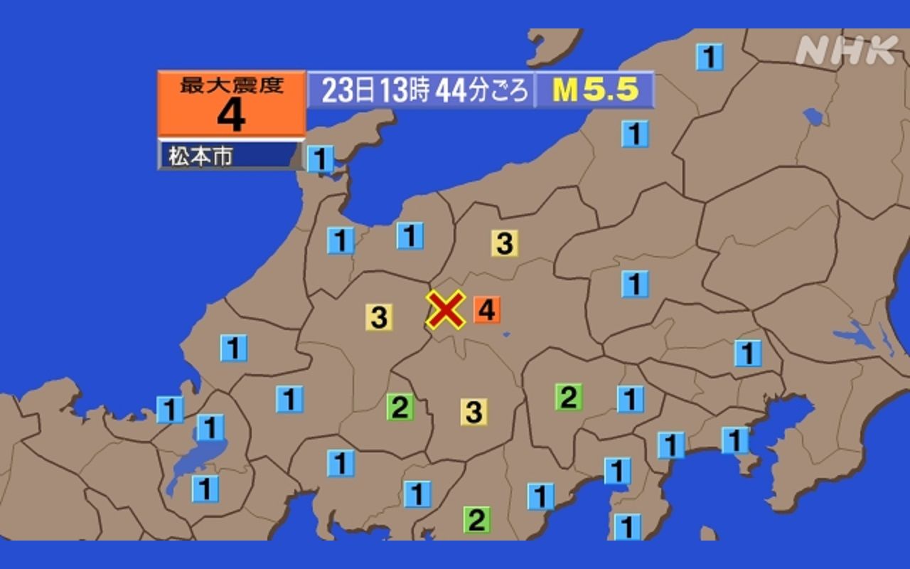 紧急地震速报 长野县中部m5 5 最大震度4 3余震 04 23 13 44发生 哔哩哔哩 つロ干杯 Bilibili