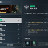 【三角洲行动】主线任务-炬火不息全攻略教程下_游戏攻略