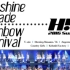 【Hello!Project】2016夏con~Sunshine Parade~・~Rainbow Carnival~【