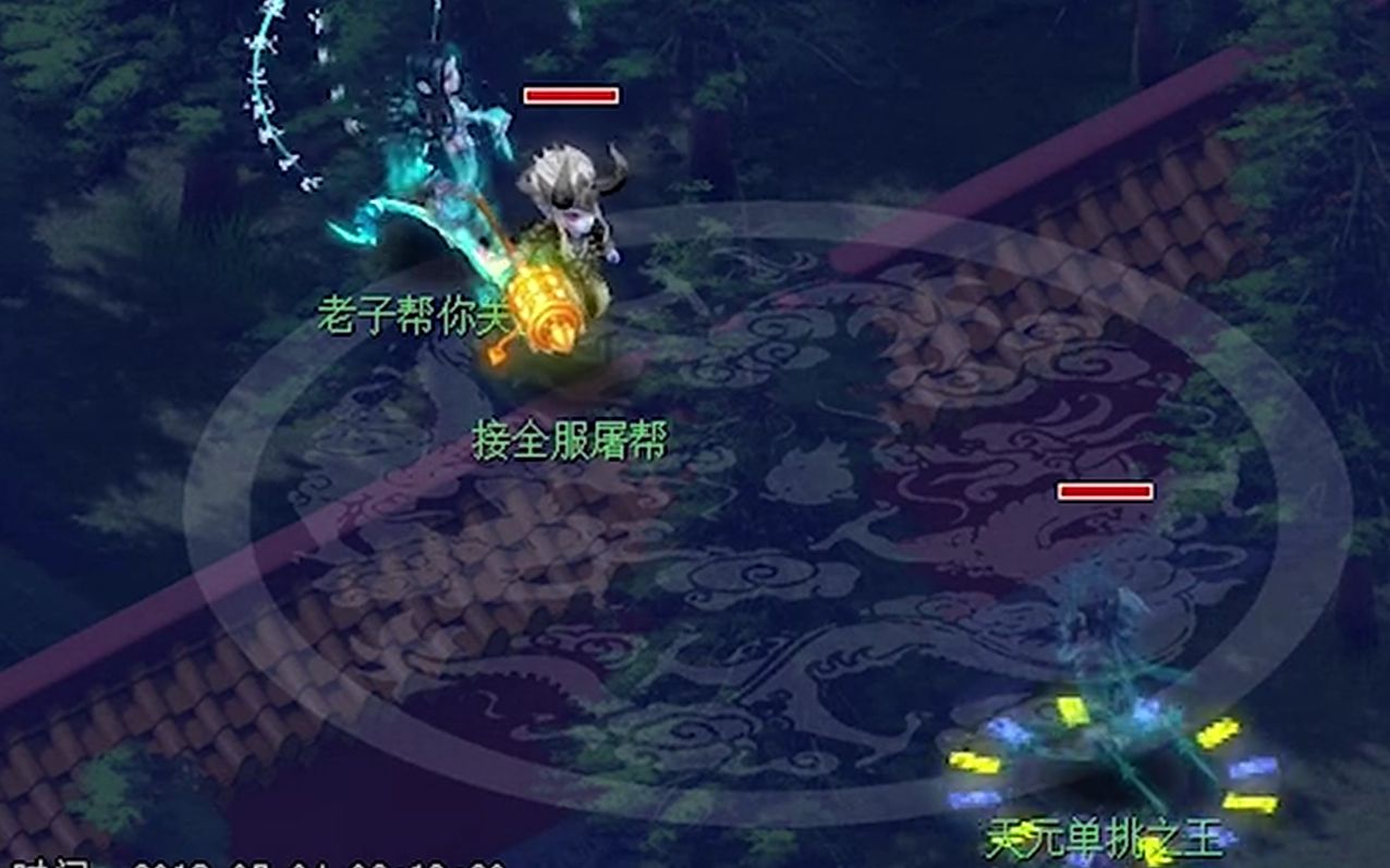 梦幻西游轩狗被杀视频