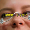 《屏幕摇头》小说推文 好文分享 每日推文