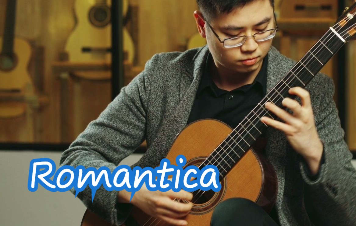 古典吉他演奏伍伍慧《Romantica》by张丛一