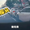 女子驾车路遇“鬼探头”，躲避不及发生碰撞，最终轿车被判无责