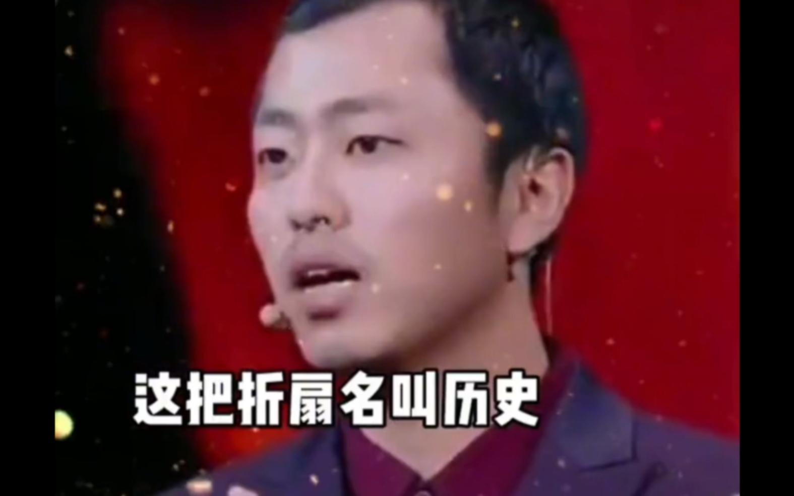 最强大脑中日对战时王昱珩30万把扇子太震惊了这把折扇名叫历史