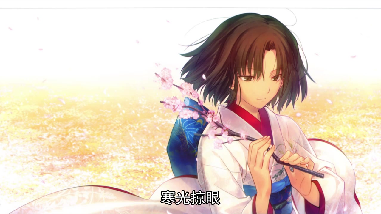 【全曲文艺空耳】空之境界 oblivious