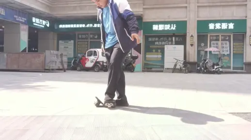 漂移板后T刹教学