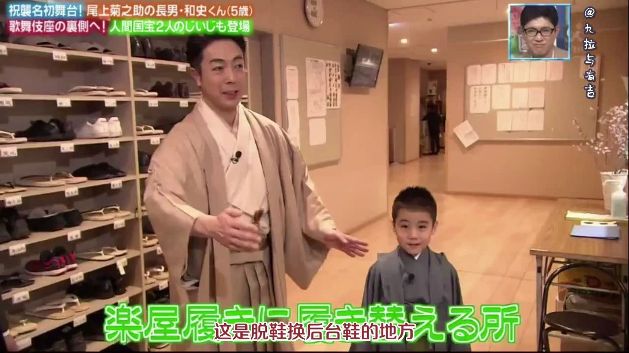 尾上菊之助 视频在线观看 爱奇艺搜索