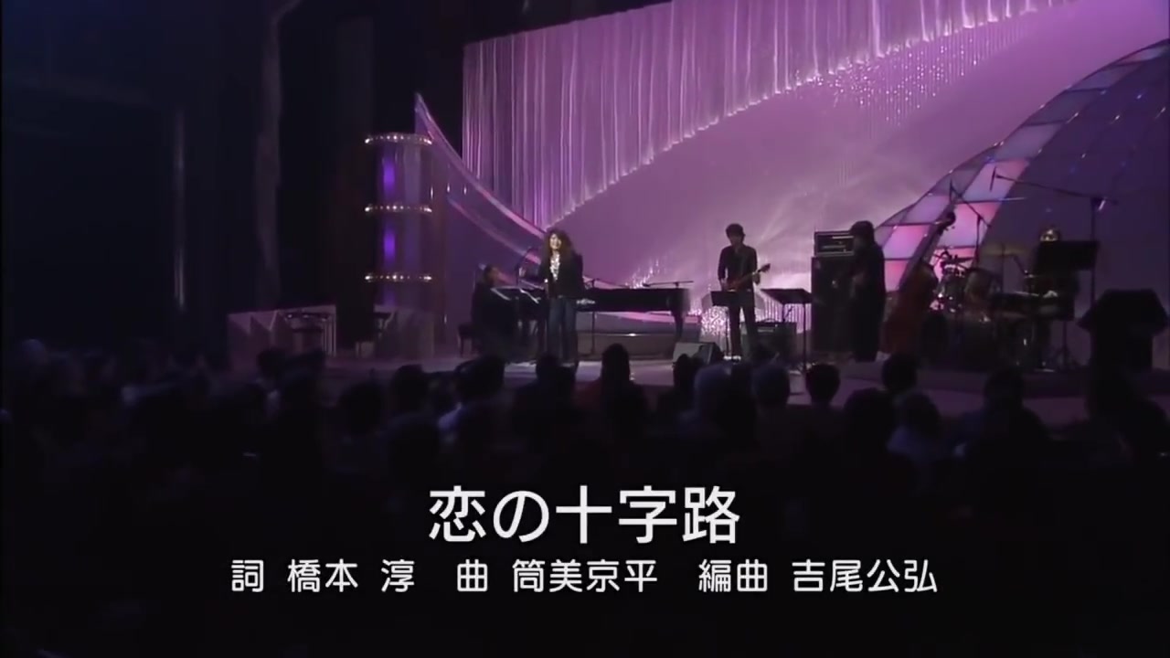 【天后气场】欧陽菲菲 - 恋の十字路 2008