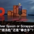 TED演讲｜国际知名HR专家：面试官最看重的是什么