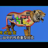 虎式坦克：二战中的传奇重型坦克，盟军坦克的噩梦