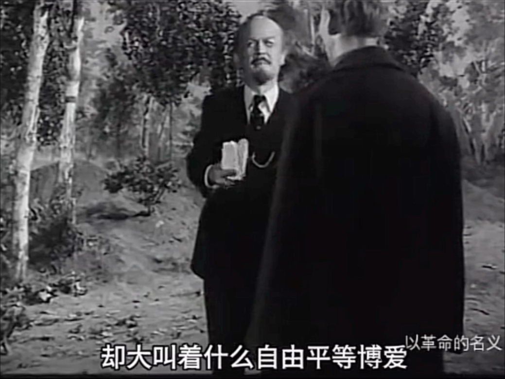 老一套的两面派手法