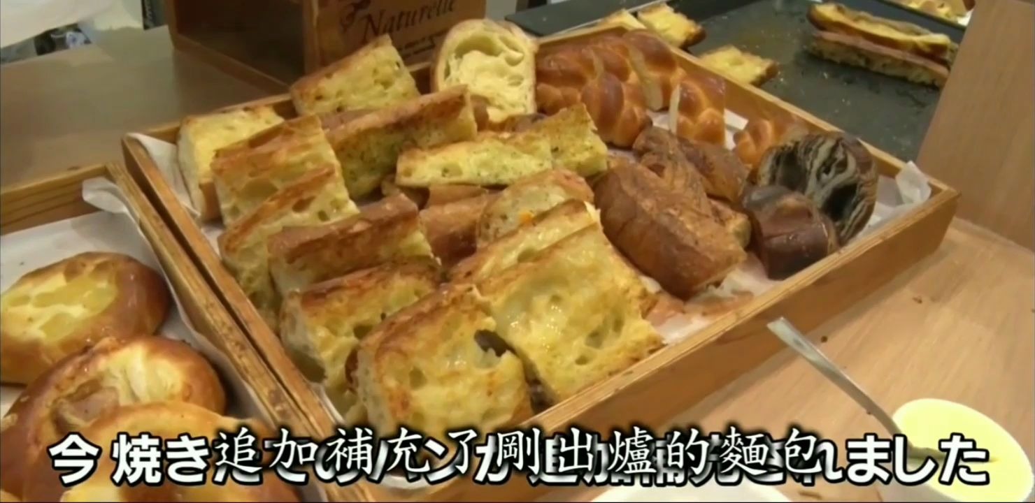 闪亮的好评：日本创新面包自助餐店，现烤面包吃到饱，一开门就大排长龙~[一阶段]的第1张示图