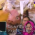 ナスDの大冒険TV #2 (2020-04-09 21:00放送)