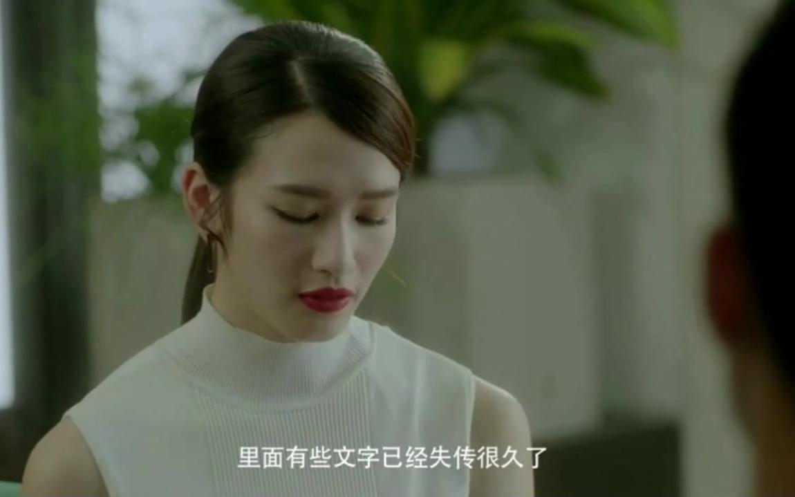 【千花x赵松】cut1 千花总saly出场哔哩哔哩bilibili